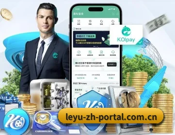 乐鱼 (leyu)中国官方网站_leyu.com APP
